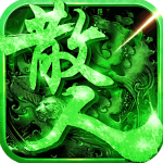 传奇岁月手游官方版