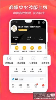 手机淘瓷app最新版截图1