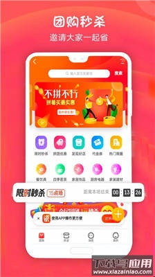 手机淘瓷app最新版截图3