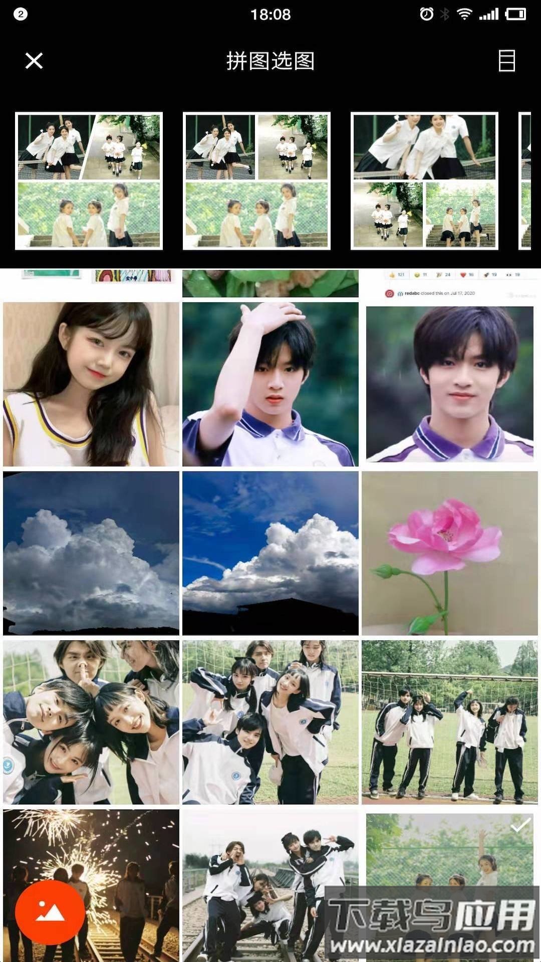 小拼app最新版截图1