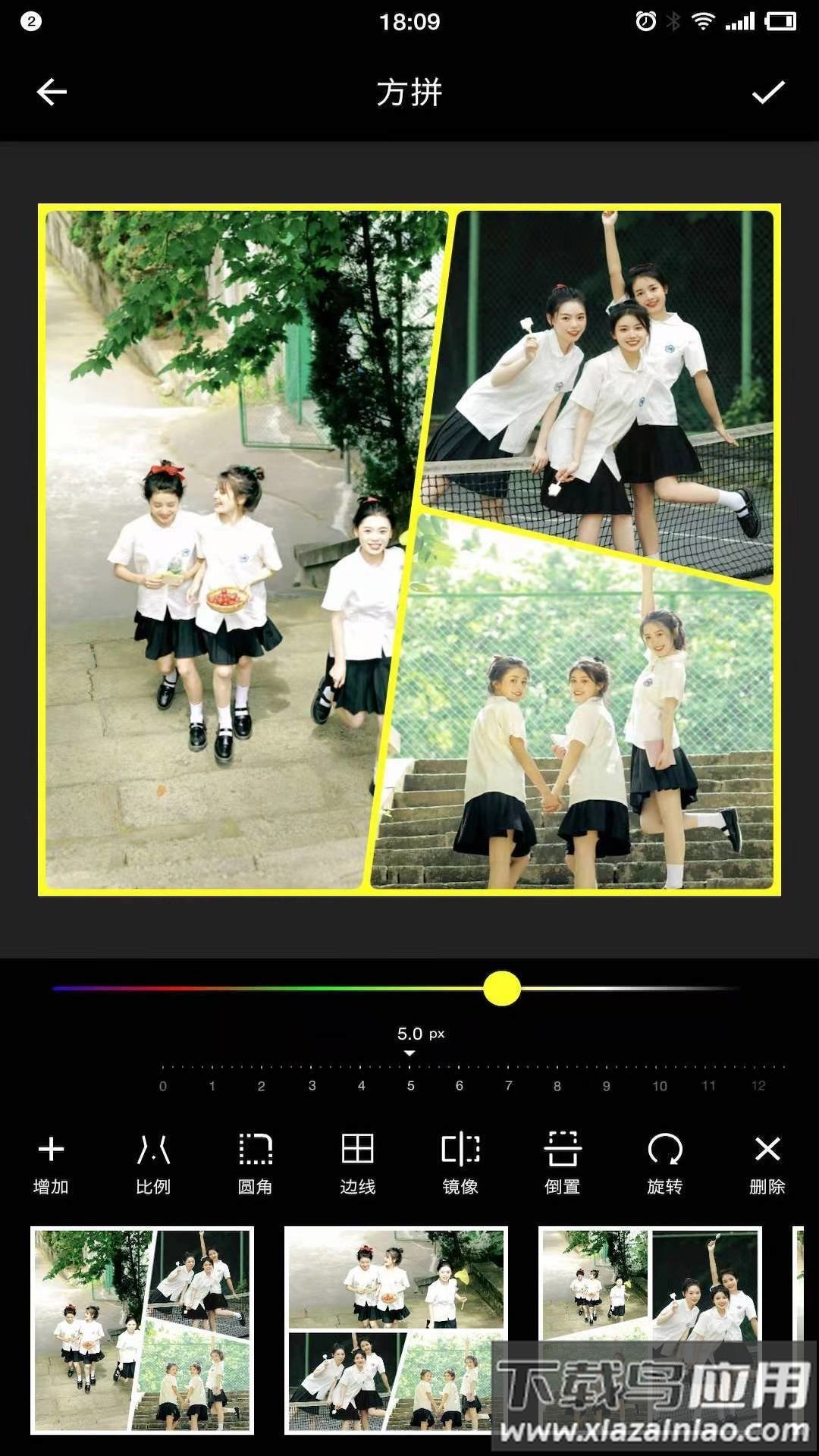 小拼app最新版截图3