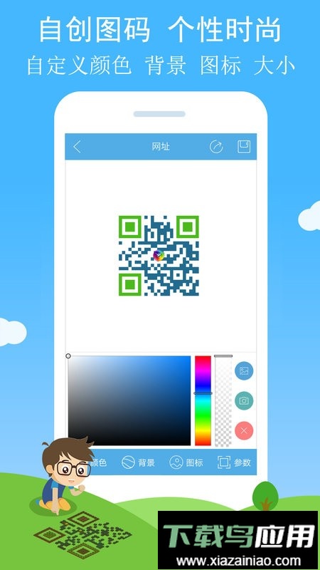 二维码与条形码手机版最新版截图4