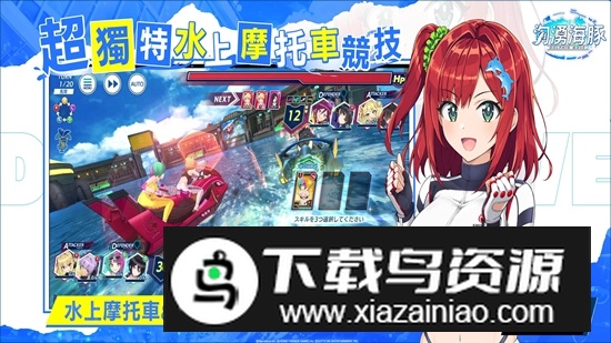 汹涌海豚游戏最新版最新版截图3