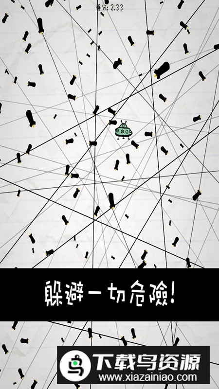 No Humanity惨无人道手游破解版最新版截图1