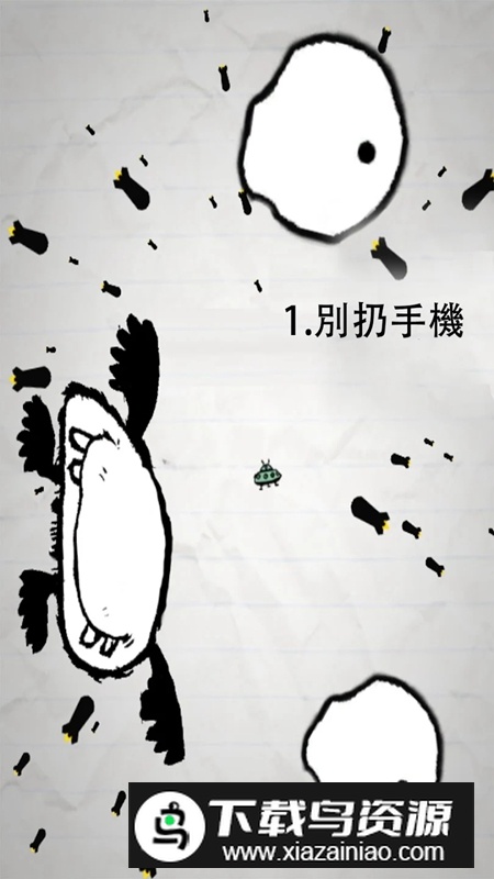 No Humanity惨无人道手游破解版最新版截图3