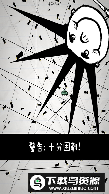 No Humanity惨无人道手游破解版最新版截图4