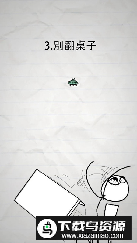 No Humanity惨无人道手游破解版最新版截图5