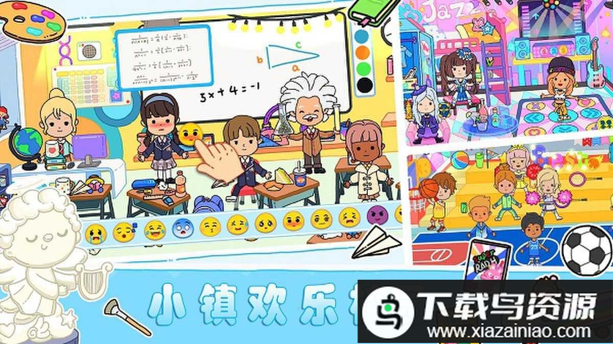 木偶人小镇游戏最新版截图1