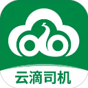 云滴出行司机端