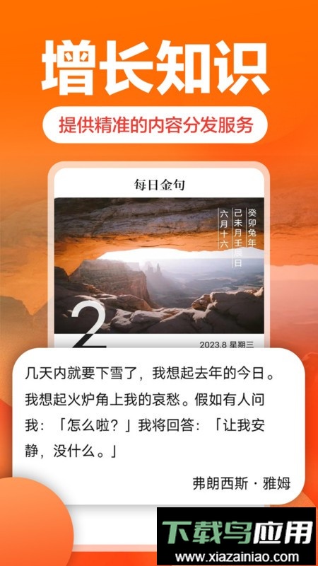 乐活赚钱软件截图2