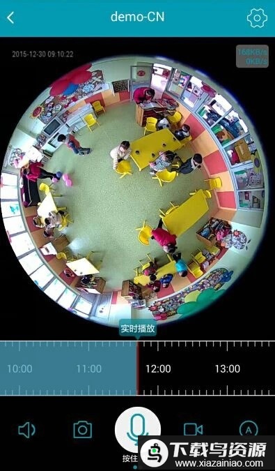 ipc360监控app最新版截图3