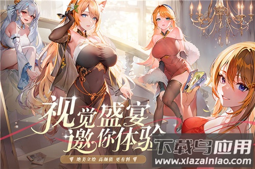 永暮幻想九游版最新版截图2