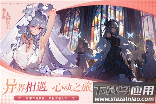 永暮幻想九游版最新版截图3