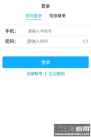 明月花园app截图2