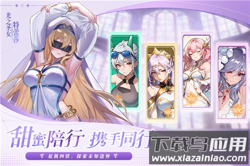 永暮幻想手游正版最新版截图4