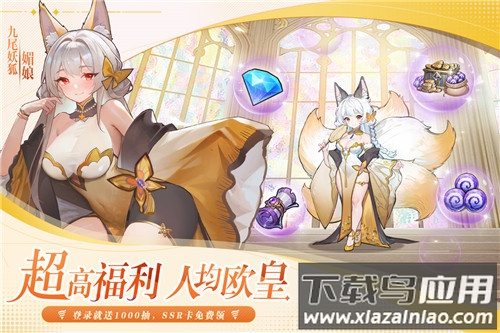 永暮幻想手游正版最新版截图5