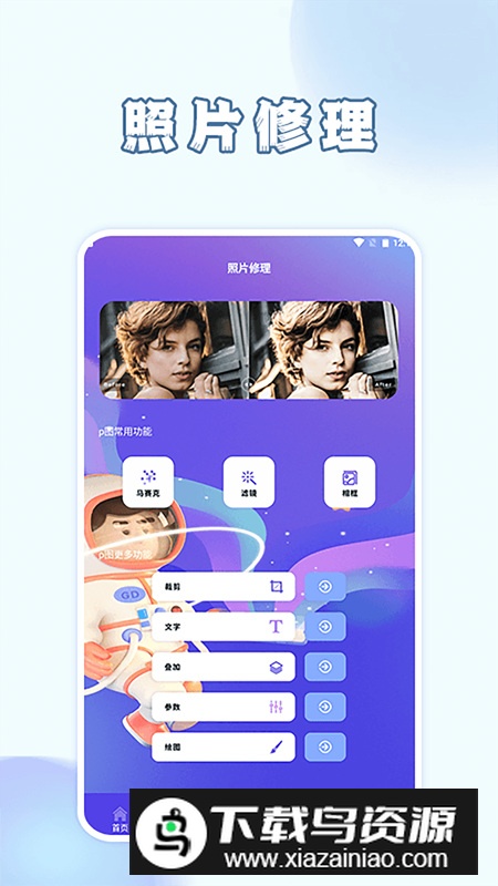 手机智能证件照相机app官方版最新版截图5