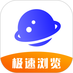 uv浏览器app(极速浏览器)