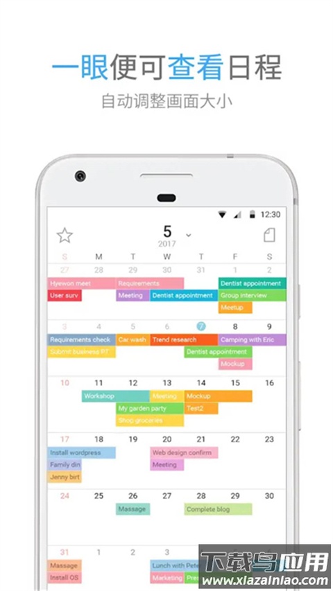 时间积木安卓版截图