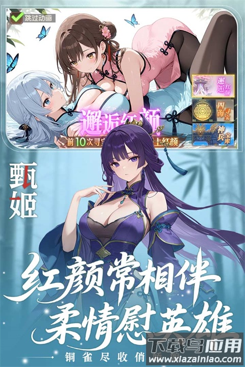 像素名将录官方版最新版截图1