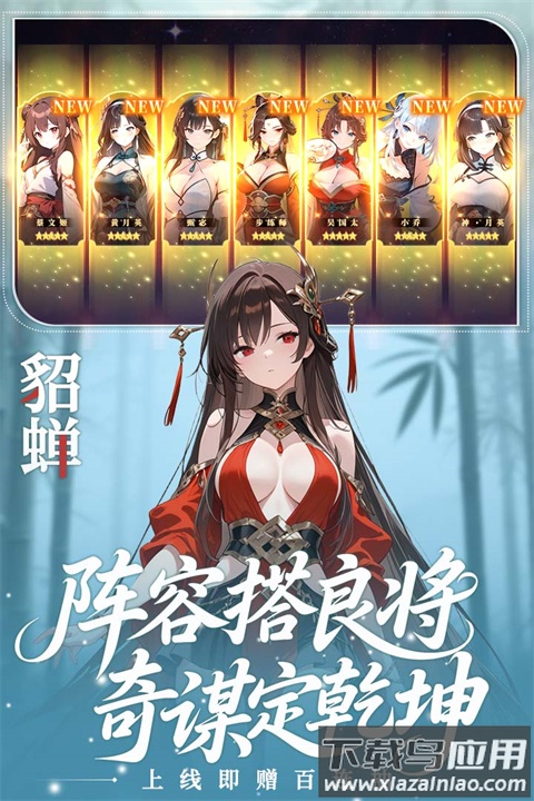 像素名将录官方版最新版截图2