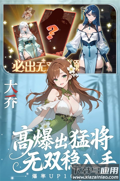 像素名将录官方版最新版截图3