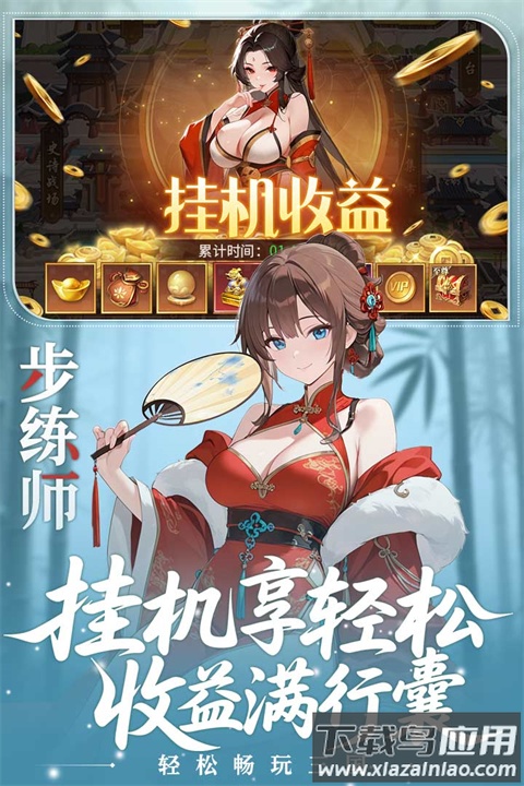 像素名将录官方版最新版截图5