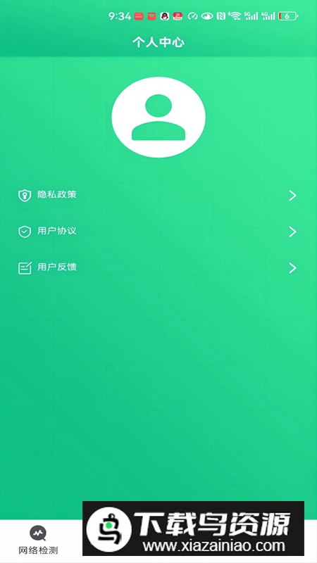 小熊卫士app手机最新版最新版截图3