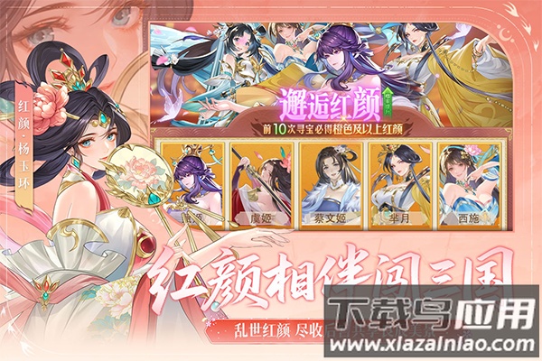 像素名将录手游最新版截图1