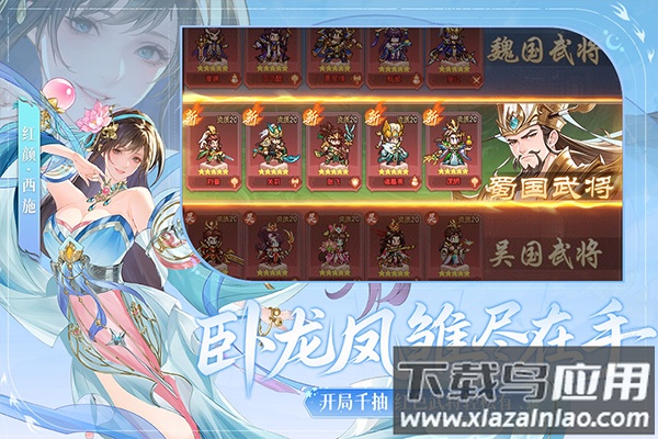 像素名将录手游最新版截图2