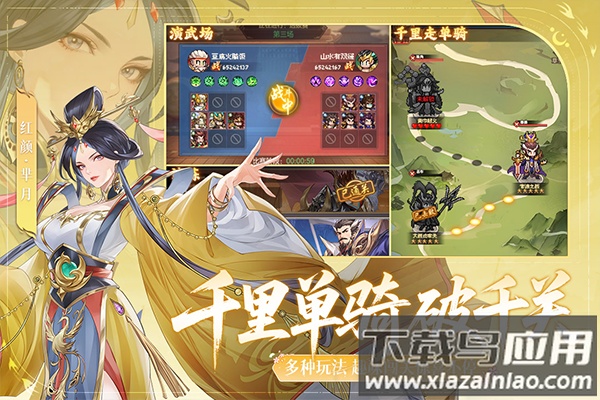 像素名将录手游最新版截图3