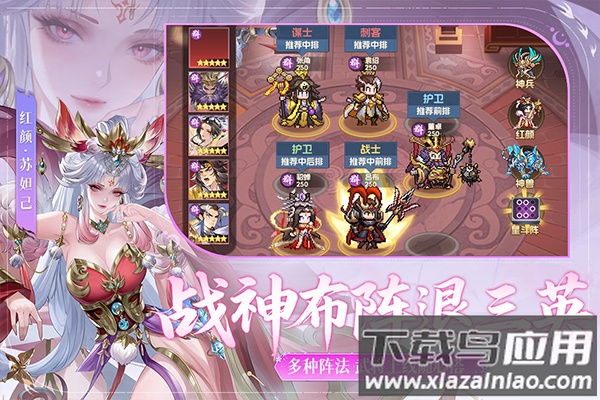 像素名将录手游最新版截图4