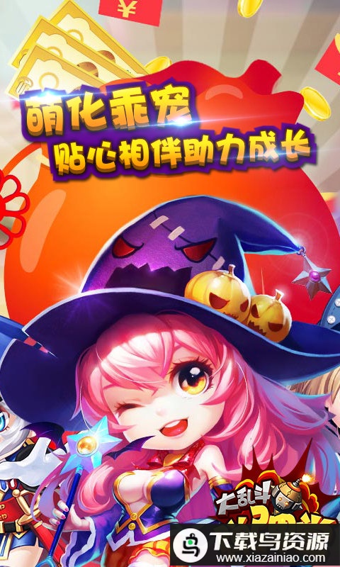 弹弹堂大乱斗无限版bt版最新版截图1