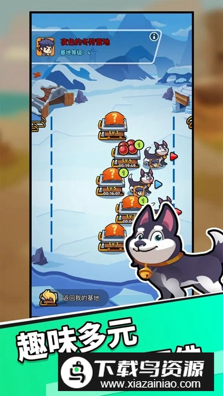 猎人前线游戏官方正版最新版截图3