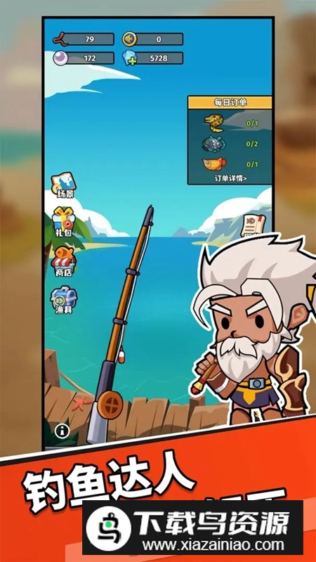 猎人前线游戏官方正版最新版截图4