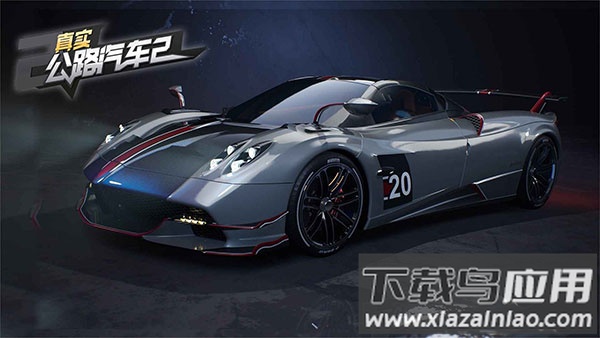 真实公路汽车2官方版最新版截图2