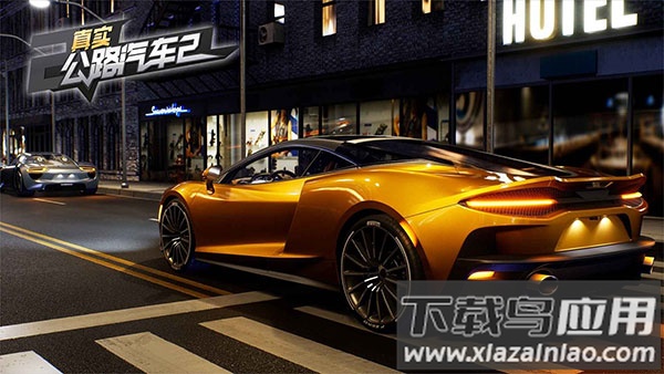 真实公路汽车2官方版最新版截图3