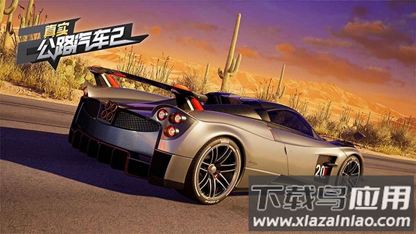 真实公路汽车2官方版最新版截图4