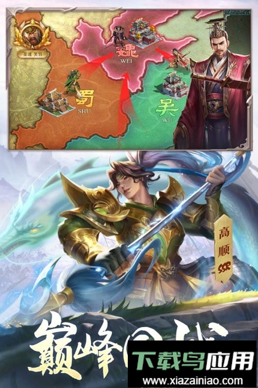 攻城天下游戏最新版最新版截图1