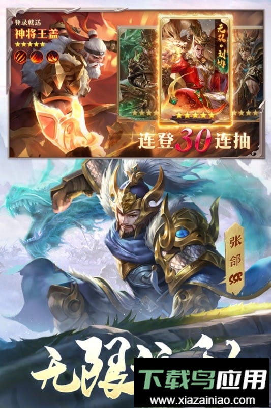 攻城天下游戏最新版最新版截图2