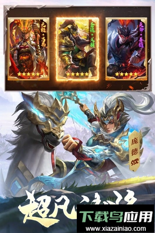 攻城天下游戏最新版最新版截图3