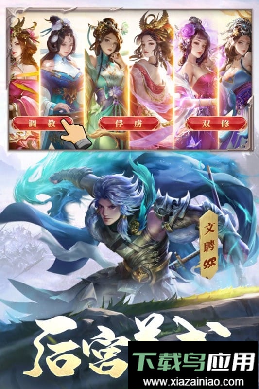 攻城天下游戏最新版最新版截图4