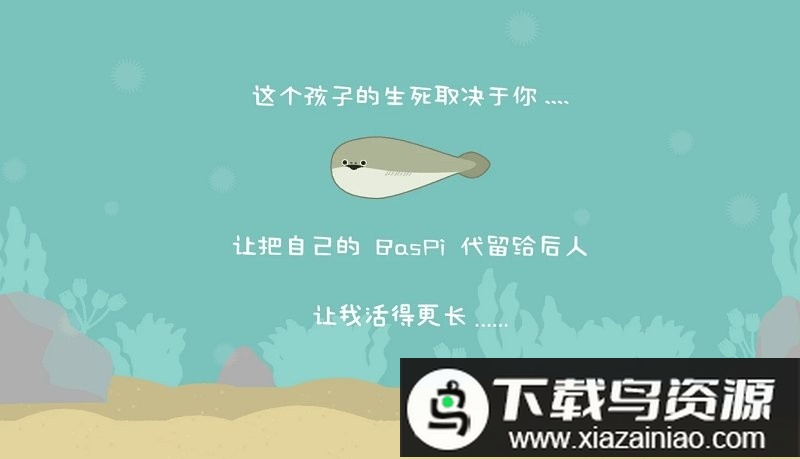 虚无鱼最新版不用看广告最新版截图1