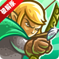 王国保卫战起源无限金币钻石版破解版