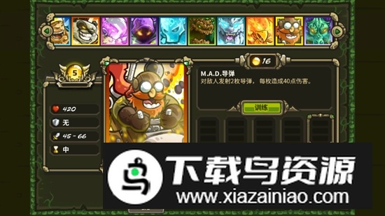 王国保卫战起源无限金币钻石版破解版截图1