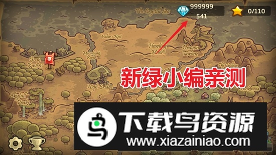 王国保卫战起源无限金币钻石版破解版截图2