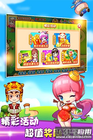 开心火锅店破解版无限金币钻石最新版最新版截图1