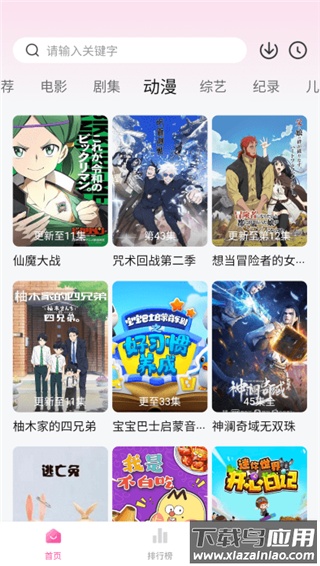 蒙太奇影视app官方版最新版截图1