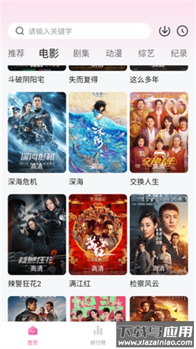 蒙太奇影视无广告版最新版截图1