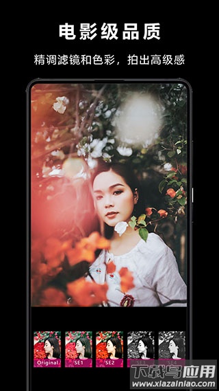 VlogStar中文版最新版截图2